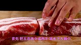 家常回锅肉片，做法简单，味道香