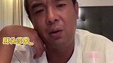 徐亮：我真不知道怎么给一哥开脱 换成别人我就开骂了