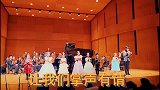 甜馨在音乐会上弹奏八级钢琴曲目，李小璐在台下感动得热泪盈眶