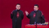 岳云鹏：让我帮忙问李健开演唱会那个，你先出去好不好