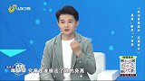大医本草堂-20250419-防治骨质疏松 远离骨折
