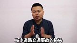 中保研的碰撞视频和成绩出来后，争论的人不少