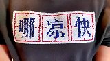 头一个字就没必要捋了吧