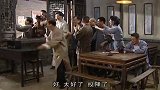 上海旧事之67号的女人第01集(预告)