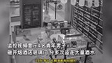 4青年凌晨砸开烟酒店大门，盗窃价值20万名酒，案发5个月案件仍未侦破