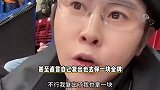 王濛米兰冬奥现场观赛生气了，对短道速滑成绩不佳痛心：不行我签生死状复出