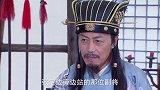 乞丐皇帝与大脚皇后传奇：刘伯温决定亲自出马，携带元璋的亲笔书信，混入了武昌城