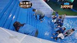 李晨对欧阳娜娜下手，两人同时滑落直接击倒六人，太可怕!