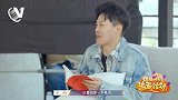 bbt男团 7.25-拜拜托之捣蛋计划EP05