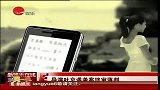 星奇8-20110830-导演叶京遇袭案终审落判