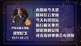 大剧透-日本队将上演逆转剧情？