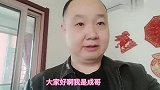 老爸拿上退休金不糊涂，知道这钱给儿子，她是外人不能给钱