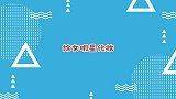 给女明星化妆，张雪迎美到爆，杨超越：禁止随意创造眉形