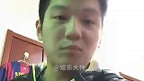 樊振东被弹幕整无语了，姐妹们穿件衣服吧哈哈哈