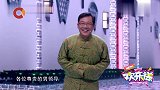 领导下乡视察，大兵摇头摆尾迎接，谄媚的态度太搞笑