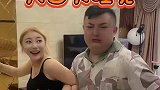 老婆的套路，让我防不胜防