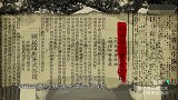 1926年，胡汉民为“政治翻身”，不断迎合老蒋