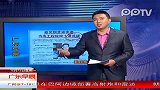 研究烟草减害者当选工程院院士遭质疑