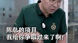 咸吃萝卜淡操心！ 美好求职季