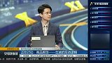 商品期货——生猪的投资逻辑