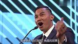 功夫巨星颁奖有多搞笑？托尼贾模仿刘德华唱歌，成龙鼓掌停不下来