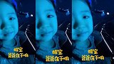 章子怡抱女儿探班汪峰，母女俩化身小迷妹，毫不掩饰对老公的崇拜
