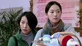 独生：婆婆帮孙女换尿布，掀开被子吓坏-怎么是男孩，不离婚了！