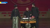 德云社又起“内讧”，师兄弟台上大打出手，郭德纲愁成苦瓜脸