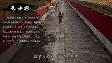 康熙皇帝在位61年，此人造反70多次，搞得康熙心力交瘁