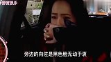 刚结婚就冷战郭碧婷在车内失声痛哭,向佐无动于衷态度冷漠