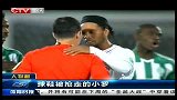 重庆卫视-中国体育时报20131220