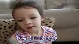 [搞笑]可爱混血小姑娘练习中文发音