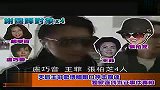 天后王菲微博爆粗口抨击媒体 求证事件真相-7月8日