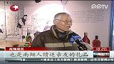 上海“罗汉菜”50年后重出江湖