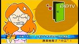 北京“灭小三”生意红火帅哥设局10万保拆散