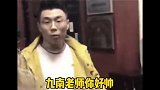 德云社台下与粉丝互动，云鹤九霄，随你撩！