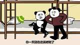 二哥着急上厕所，误把胶水当成开塞露，这下可舒服了！