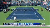 ATP-14年-不敌罗布雷多 小德难成“金大师”-新闻