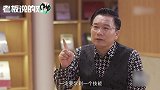 红星美凯龙董事长：大学生什么都不懂，谈什么创业？