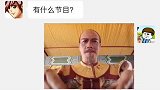 今晚出来喝酒，你出钱我出命