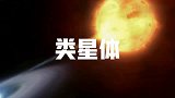 强大的类星体，黑洞的“升级版”，能照亮100亿光年外的宇宙