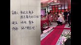 婚礼出现搞笑一幕，伴郎竟对伴娘这样说，网友：活该你单身！