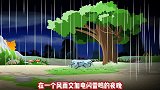 【沙雕动画】村中神童降临，属于村里的传奇故事从此拉开序幕！