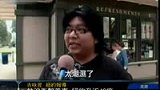 美国各地遭遇热浪冲击 纽约升近40度-7月7日