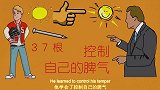 当孩子发脾气时应该怎么办，这个父亲的做法，你感觉如何