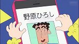 蜡笔小新：小新爸爸误会美伢有外遇了