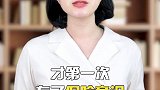 保险公司不会告诉你！有用的就这四种避坑指南 误区 牛市来了吗 财经