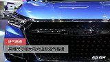 捷途X95，中型SUV，造型简约而富有层次感