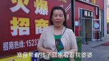 放假了，霞姐带着孩子去看望婆婆，又买衣服又买鞋，希望婆婆喜欢