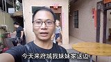嫁到府城的妹妹请吃饭，大家看我三妹的手艺如何呢？